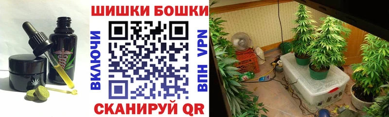 наркота Новоаннинский Печенье с ТГК конопля
