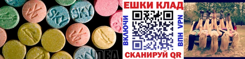 MEGA   где можно купить   Новоаннинский  Экстази 99% 