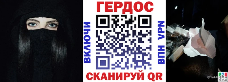 ссылка на мегу   купить наркоту  Новоаннинский  Героин афганец 