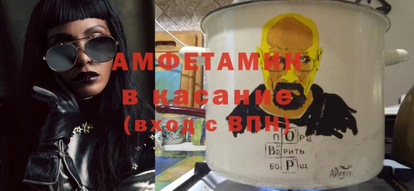 прущая мука Аркадак