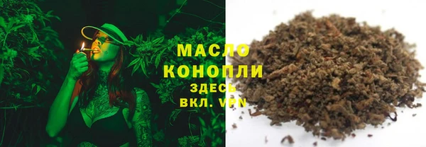 прущая мука Аркадак