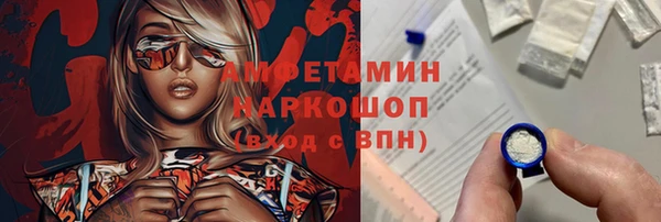 прущая мука Аркадак