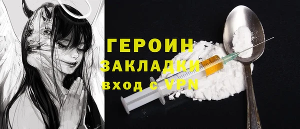 гашик Армянск