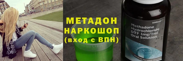 гашик Армянск