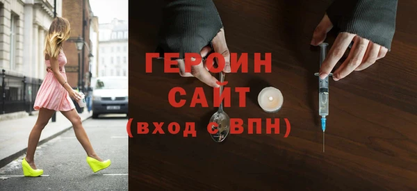 гашик Армянск