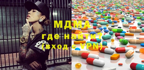 каннабис Новозыбков