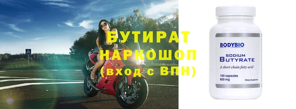 гашик Армянск