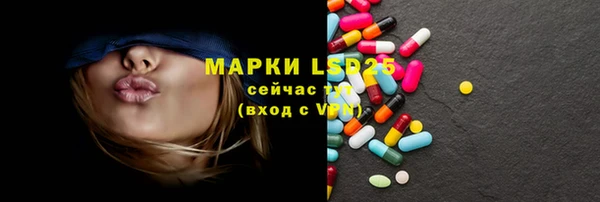 гашик Армянск