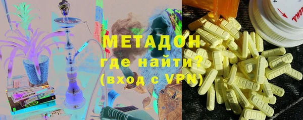гашик Армянск