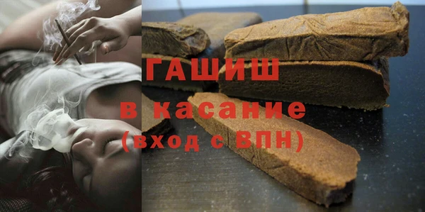 гашик Армянск