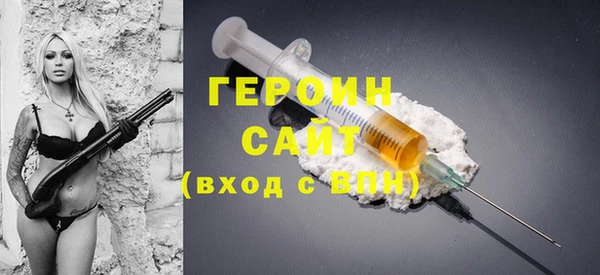 меф VHQ Новокубанск