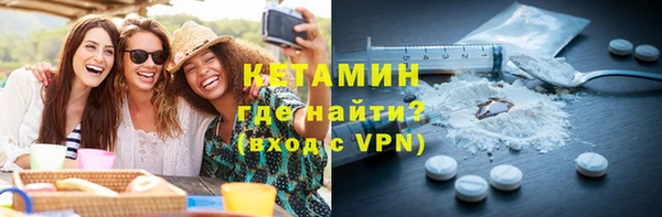 гашик Армянск