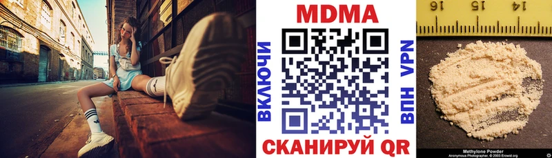 МДМА crystal  мориарти наркотические препараты  Новоаннинский  где купить наркоту 