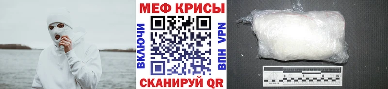 МЯУ-МЯУ 4 MMC  кракен ТОР  Новоаннинский 