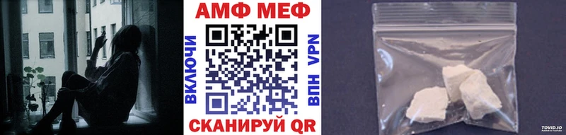 KRAKEN ссылки  Новоаннинский  МЕТАМФЕТАМИН мет 
