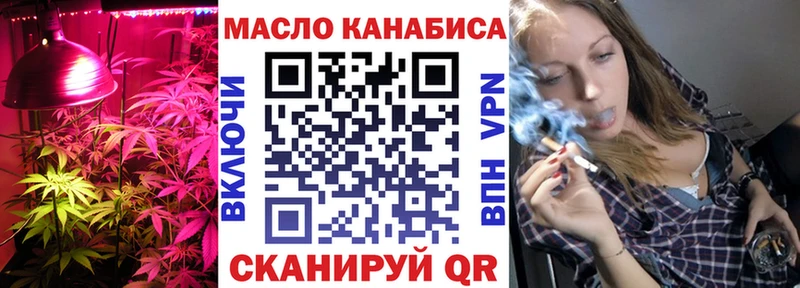 где найти   Новоаннинский  блэк спрут маркетплейс  Дистиллят ТГК вейп с тгк 